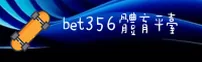 bet356(BET356)官方网站 - 手机版登录入口