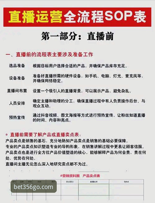 bet356手机客户端教程详解：从下载到投注的全流程指南