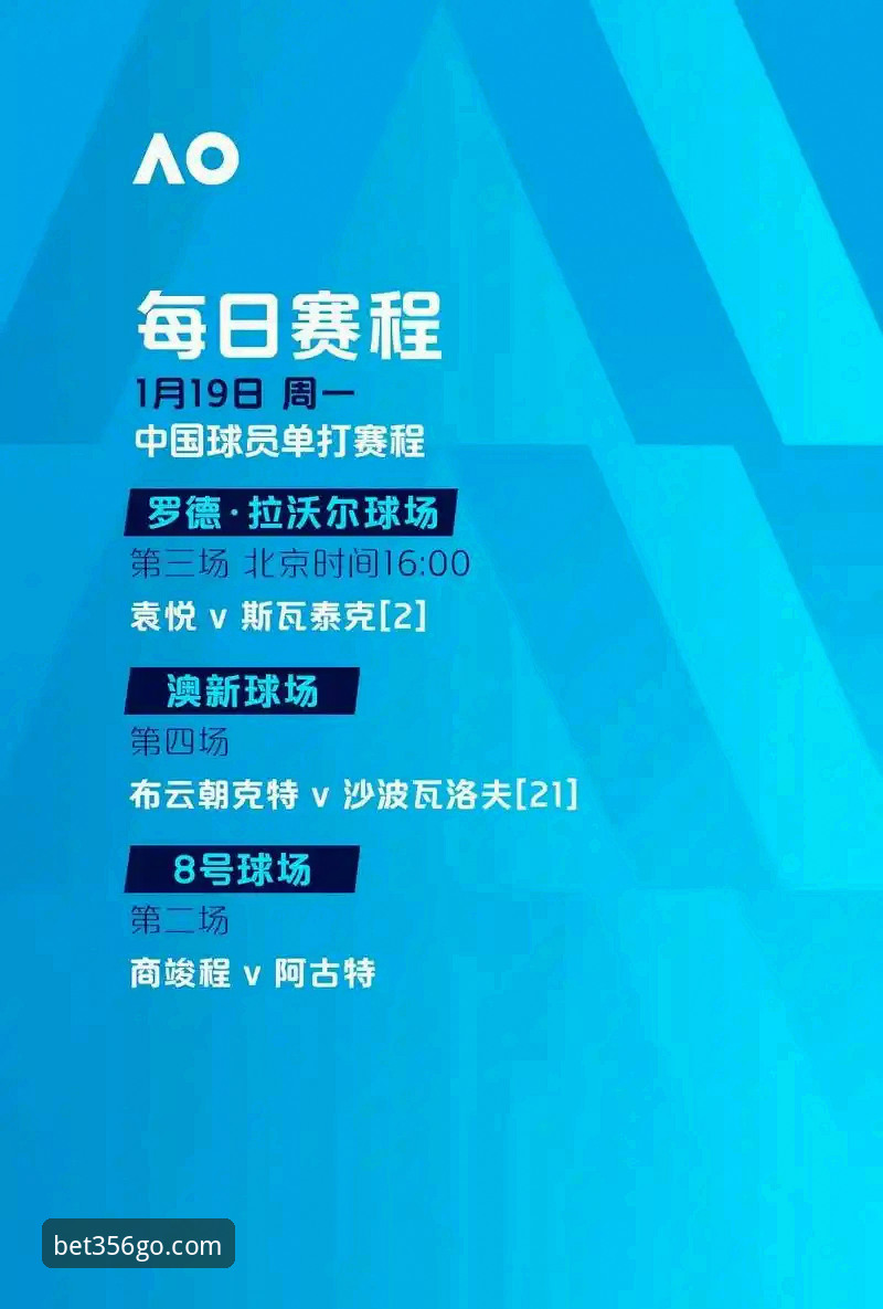 意大利vs世界杯：连续三届缺席背后的悲剧三部曲与bet356在线投注的赛事解读